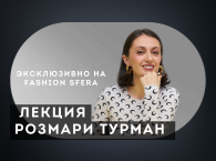 Как тренды могут изменить ваш бизнес?